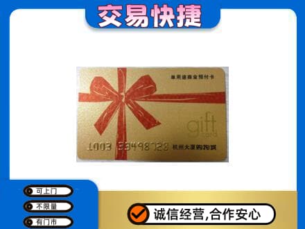 荆门回收大厦卡