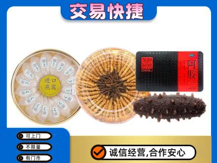荆门回收礼品