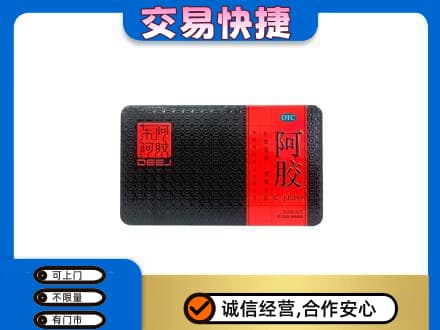 荆门回收阿胶