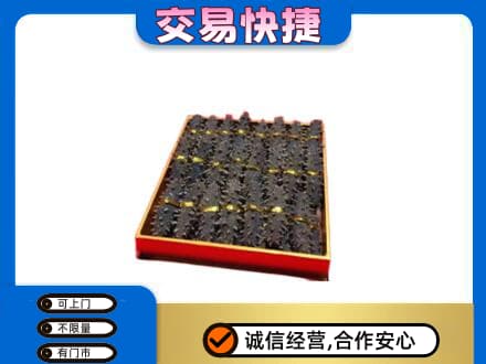 荆门回收海参