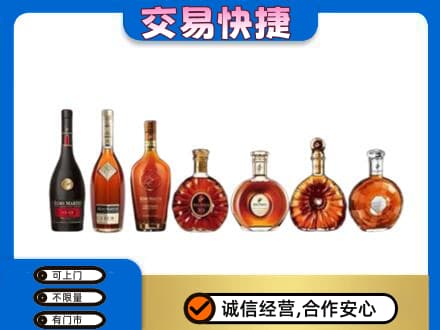 荆门上门回收洋酒