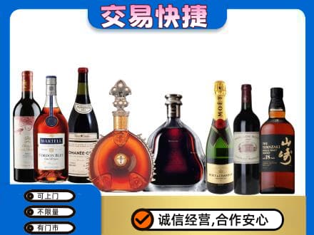 荆门洋酒回收店.jpg