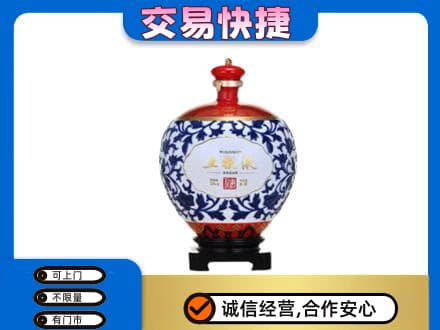 荆门回收五粮液摆件