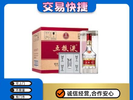 荆门回收原件五粮液