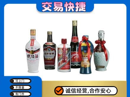 荆门回收武陵酒