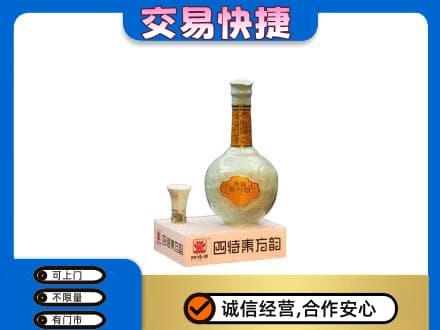 荆门回收四特酒