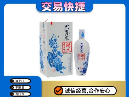 荆门回收老白干大青花