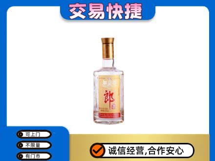 荆门回收郎酒