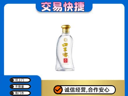 荆门回收口子窖