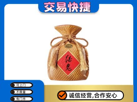 荆门高价回收酒鬼酒