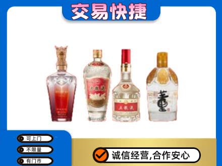 荆门高价回收礼品酒