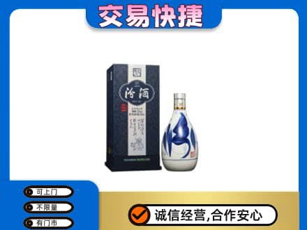 荆门高价回收汾酒20年