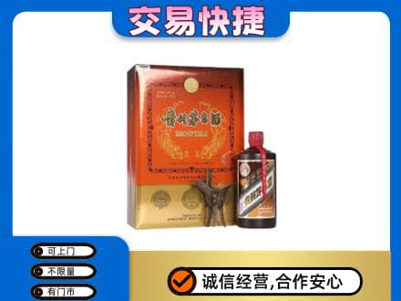 荆门高价回收精品茅台酒