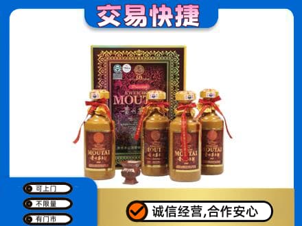 荆门茅台回收50年礼盒.jpg