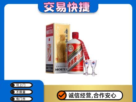 荆门高价回收茅台酒价格
